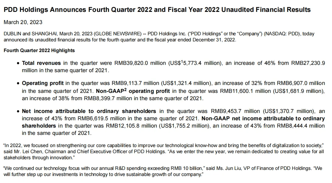 拼多多免费助力平台在线-拼多多2022年营收逾1300亿元拼多多免费助力平台在线！董事长陈磊：会持续加大补贴力度